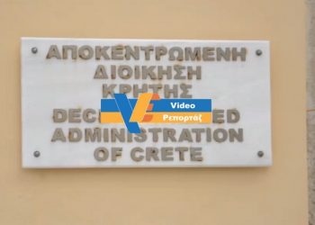 Ηράκλειο: Κατεδαφίσεις αυθαιρέτων (VIDEO)