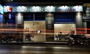 Θέμα voucherergasia.gr: Οι σχολές οδήγησης «λυγίζουν» οικονομικά λόγω… κορωνοϊού