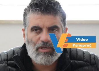 Ημερίδα απο την Ένωση Ηρακλειου για την νεα προγραμματικη περίοδο (VIDEO)