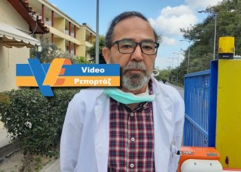 ΕΚΑΒ: Οι ελλείψεις στον εξοπλισμό και οι κίνδυνοι (VIDEO)