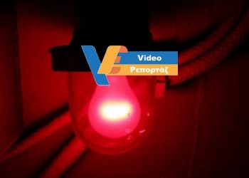 Δήμος Ηρακλείου: Ο πρώτος νόμιμος οίκος ανοχής (VIDEO)