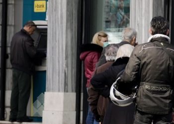 Δραματική έκκληση από τις τράπεζες: Μην συρρέετε στα καταστήματα!
