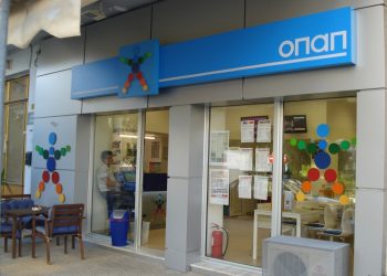 Ανοιχτές θέσεις Εργασίας από τον ΟΠΑΠ!