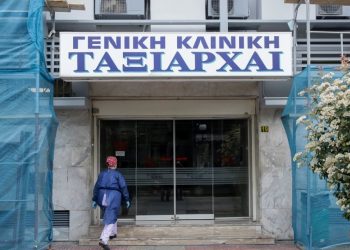 Κορωνοϊός: Δύο νεκροί σε ιδιωτική κλινική στο Περιστέρι