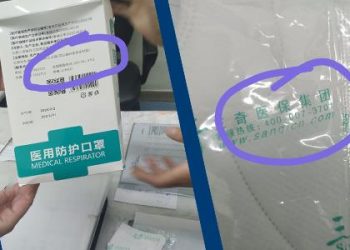 Καταγγελία: Λάθος μάσκες για κορωνοϊό στους γιατρούς του "Σωτηρία"