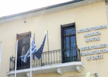 Eγκρίθηκαν 139 προσλήψεις σε έξι δημοτικές επιχειρήσεις – Μέσα και η Κρήτη