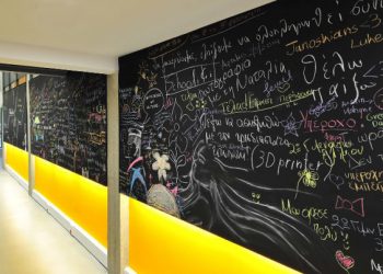 Ίδρυμα Ευγενίδου: Δωρεάν online εργαστήρια για μαθητές