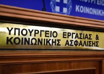 Πληρωμή αναδρομικών από το Μετοχικό Ταμείο την Μεγάλη Πέμπτη