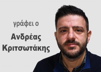 Η φωτογραφία της χρονιάς και γιατί αργεί ακόμη η… Ανάσταση