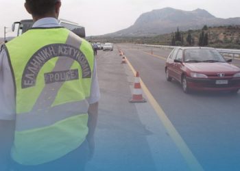 Νέα μέτρα ενόψει Πάσχα: Περιορισμός σε sms, χρόνο εξόδου – Χρήση φορολογικών δηλώσεων