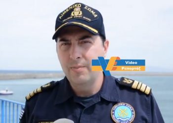 Σαρωτικοί έλεγχοι και από το Λιμεναρχείο Ηρακλείου (VIDEO)