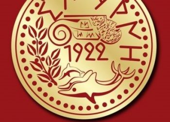 21 άτομα με Σύμβαση Ορισμένου Χρόνου στο Δήμο Νέας Σμύρνης