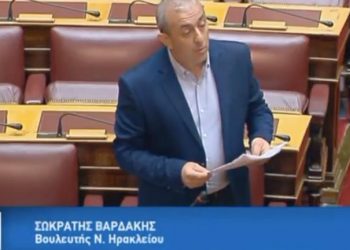 Αναφορά Βαρδάκη για την προστασία της πρώτης κατοικίας