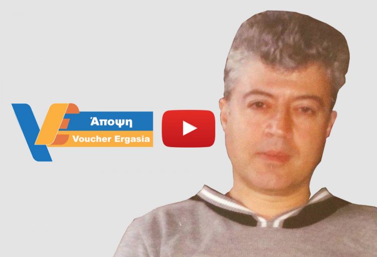 Video Άποψη: Ψαράκης