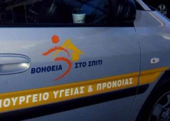 Η ΠΕΔ Κρήτης για το πρόγραμμα "Βοήθεια στο Σπίτι"