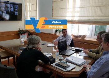 Περιφέρεια Κρήτης: Τηλεδιάσκεψη για τον κορωνοϊό και την επιχειρηματικότητα της Κρήτης (VIDEO)