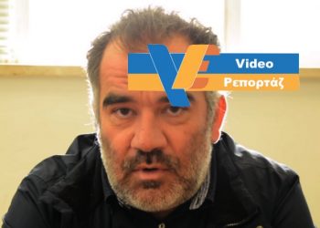 Γαβαλάς: “Σε καλό δρόμο ο Ενιαίος Φορέας Διαχείρισης του ελαιολάδου” (VIDEO)