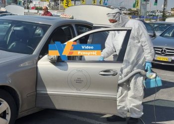 Απολυμαίνουν τα ταξί, αλλά αυτά… κάθονται (VIDEO)