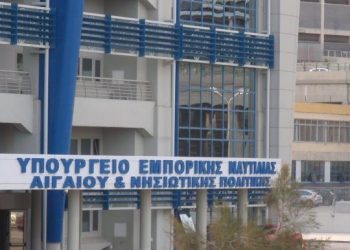 Έκτακτες προσλήψεις στο υπουργείο Ναυτιλίας