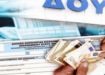 Πόσο φόρο θα πληρώσετε εάν σας «πιάσουν» τα τεκμήρια στη φορολογική σας δήλωση