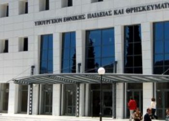 Υπουργείο Παιδείας: Διδασκαλία ελληνικής γλώσσας και πολιτισμού σε σχολεία της ομογένειας
