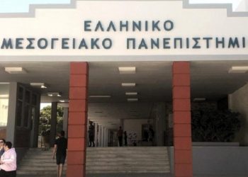 ΕΛΜΕΠΑ: Αναδείχθηκε η διοίκηση του Πανεπιστημιακού Ερευνητικού Κέντρου