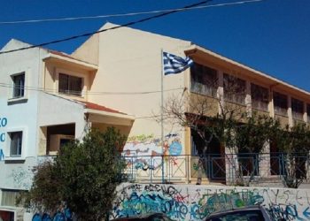 Έναρξη της διαδικασίας εισαγωγής στο Μουσικό Σχολείο Χανίων