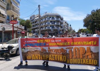 Εκπαιδευτικοί Ηρακλείου: Δυναμική παρουσία στο συλλαλητήριο