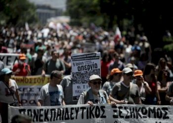 Ολοκληρώθηκε το συλλαλητήριο των εκπαιδευτικών στο κέντρο της Αθήνας (VIDEO)