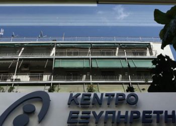 Έρχεται το ΚΕΠ live για τις επιχειρήσεις – Με βιντεοκλήση η εξυπηρέτηση