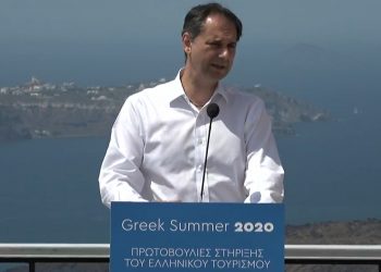Υπ. Τουρισμού: Παρουσίασε το πρόγραμμα "Τουρισμός για όλους" – Ποιοι οι δικαιούχοι