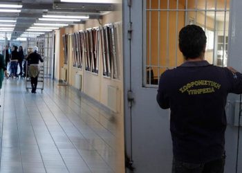 Προσλήψεις σωφρονιστικών υπαλλήλων με κριτήριο την εντοπιότητα