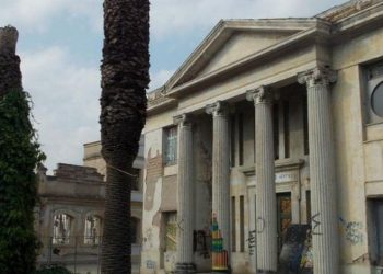 "Βολές" της Συγκλήτου της Ανώτατης Σχολής Καλών Τεχνών για την κατάργηση των καλλιτεχνικών