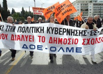ΔΟΕ: Νέες κινητοποιήσεις ενάντια στο εκπαιδευτικό νομοσχέδιο