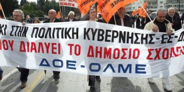 ΔΟΕ: Νέες κινητοποιήσεις ενάντια στο εκπαιδευτικό νομοσχέδιο