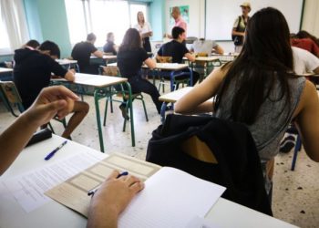 Σύλλογοι Γονέων Κρήτης: "Τα ειδικά μαθήματα να εξετάζονται στον τόπο κατοικίας των μαθητών"