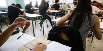 Σύλλογοι Γονέων Κρήτης: "Τα ειδικά μαθήματα να εξετάζονται στον τόπο κατοικίας των μαθητών"