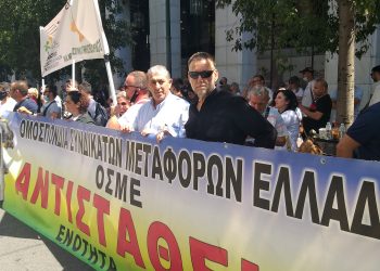 Σωκράτης Βαρδάκης: «Σε τεράστια αδιέξοδα οδηγεί η Κυβέρνηση τους εργαζόμενους με λάθος πολιτικές και ανεπαρκή μέτρα στήριξης»