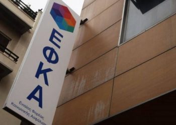 ΕΦΚΑ: Από τα μέσα της εβδομάδας θα εξυπηρετούνται οι πολίτες