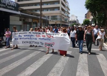 Σε νέο συλλαλητήριο καλούν οι εκπαιδευτικοί σημερα