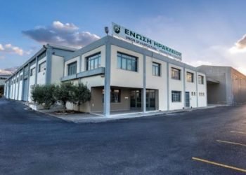 Ένωση Ηρακλείου: Λήγει η προθεσμία για τη μεταβίβαση δικαιωμάτων