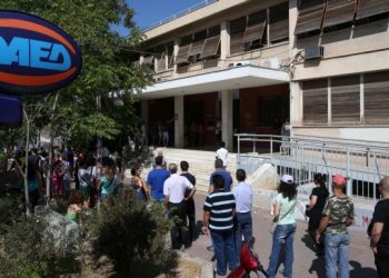 ΟΑΕΔ: Οι λεπτομέρειες για το νέο πρόγραμμα κοινωφελούς
