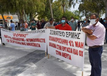 Οι εργαζόμενοι στον Τουρισμό και Επισιτισμό δίνουν ραντεβού στο…ΕΚΗ