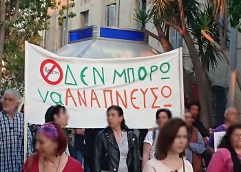 Αντιρατσιστική πορεία στο κέντρο του Ηρακλείου