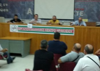 Συνάντηση μεταξύ της Διοίκησης του Εργατικού Κέντρου Ηρακλείου και του Σωματείου χειριστών 