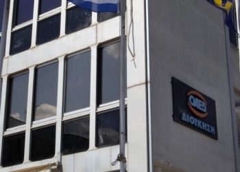 ΟΑΕΔ: Σχέδιο 19 προγραμμάτων απασχόλησης, με 129.000 επιδοτούμενες νέες θέσεις εργασίας