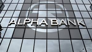 Alpha Bank: Έδωσε τέλος στην αναστάτωση που προκάλεσαν μαζικά SMS στους πελάτης της