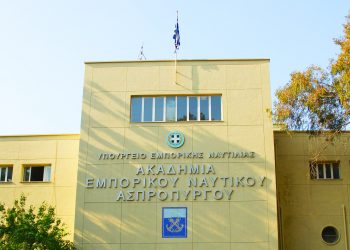 Έως 16/07 η προθεσμία υποβολής δικαιολογητικών για τις προκαταρκτικές εξετάσεις των ΑΕΝ
