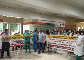 “Θερμή” υποδοχή των εργαζομένων του ΠΑΓΝΗ στον Υπουργό Υγείας (VIDEO)