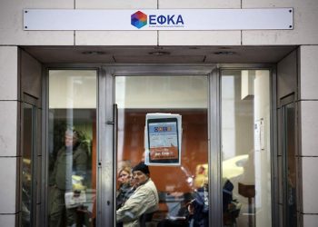 Αυξήσεις σε τρεις κατηγορίες συνταξιούχων που εργάζονται